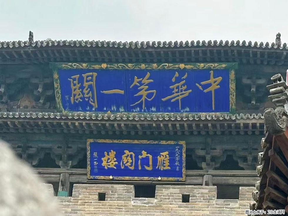 朔州【崇福寺】朔州老城,寺庙道观,少喧嚣,多古韵,朔州是山西被低估的塞上秘境。 - 游山玩水 - 大庆生活社区 - 大庆28生活网 dq.28life.com