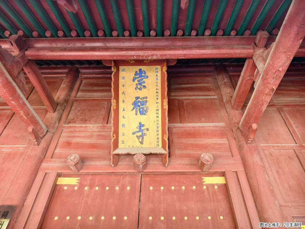 朔州【崇福寺】朔州老城,寺庙道观,少喧嚣,多古韵,朔州是山西被低估的塞上秘境。 - 游山玩水 - 大庆生活社区 - 大庆28生活网 dq.28life.com