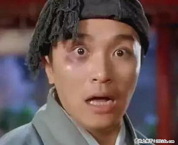 原来它这么毒,然而竟然满大街都是.... - 大庆生活资讯 - 大庆28生活网 dq.28life.com