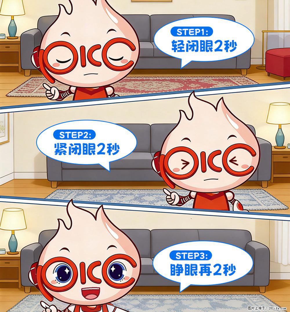 【健康科普】还在关灯玩手机?警惕!这个习惯严重可致盲! - 大庆生活资讯 - 大庆28生活网 dq.28life.com