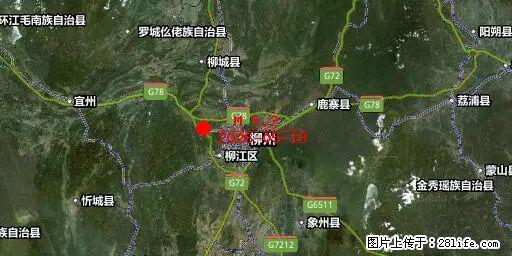 2026年05月18日00时21分广西柳州市柳南区发生5.2级地震 - 大庆生活资讯 - 大庆28生活网 dq.28life.com